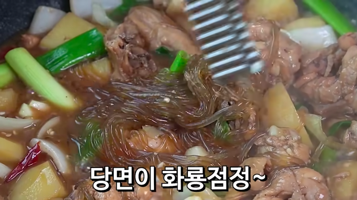 안동찜닭